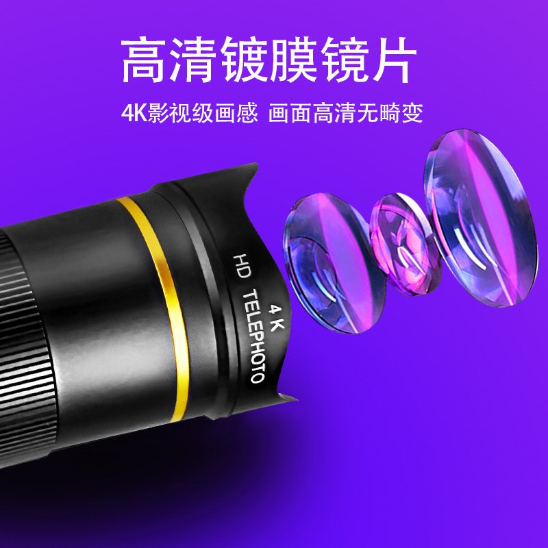 新款22/32倍手机长焦镜头高倍高清外置通用金属单筒望远镜