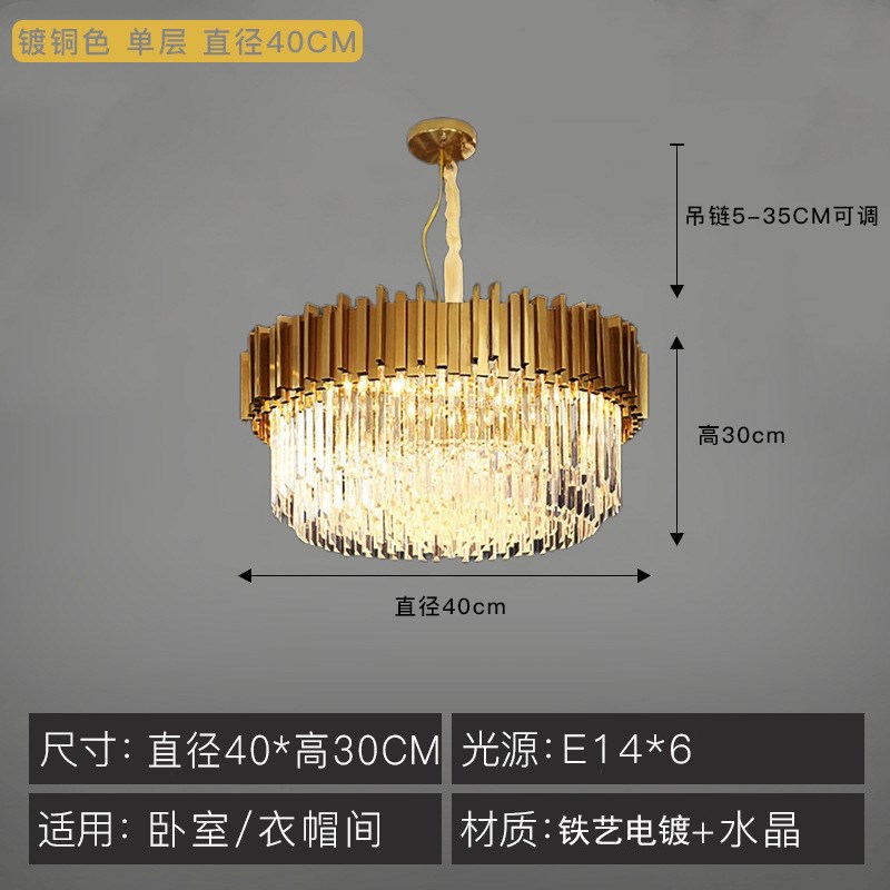 轻奢水晶吊灯客厅奢华吊灯创意个性网红灯后现代简约餐厅卧室灯具