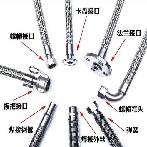 不锈钢波纹金属软管 法兰活盘式/耐腐耐温扮把式金属软管总成