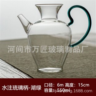 玻璃执壶水注泡茶壶温酒器日式多用玻璃器花器分茶匀杯公道杯