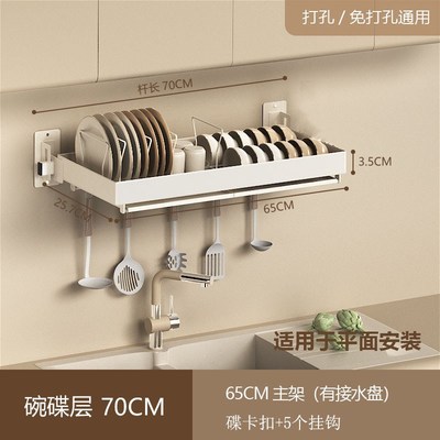 厨房窗台置物架壁挂式水池上方放碗架沥水架碗碟盘子收纳架
