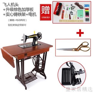 手动裁缝机头 飞人脚踏式 家用老式 缝纫机蜜蜂可电动吃厚衣车怀旧款