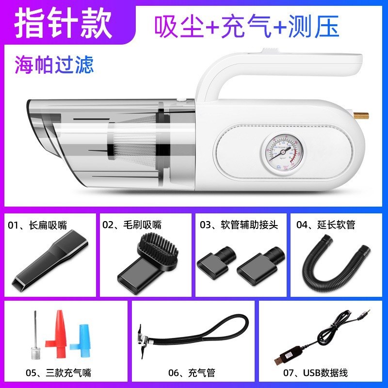 大功率四合一车用吸尘器车内车载轮胎充气泵汽车打气泵筒智能数显