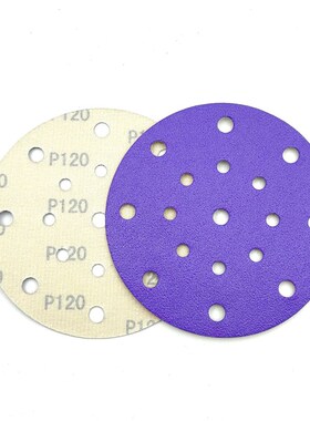 PC73 6寸汽车干磨砂纸6寸17孔陶瓷紫砂植绒紫色圆盘砂纸150mm