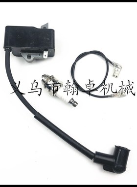 FS80 FS80R FS85 KM55 FR85点火线圈 高压包 火花塞割草机HZPJ