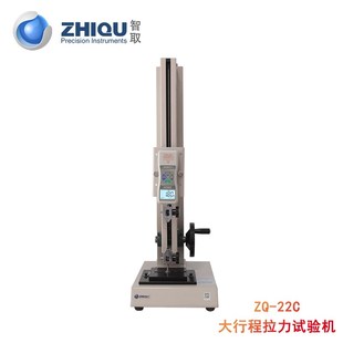 智取ZQ 1000N 22C加高型拉力试验机手动螺旋拉压力测试仪0