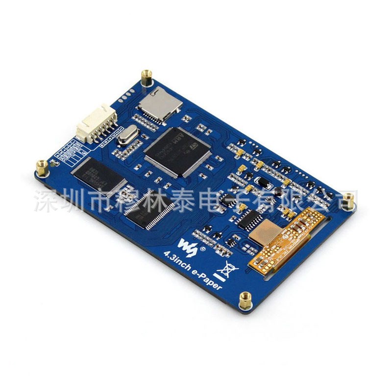 树莓派4B 4.3寸 电子墨水屏 模块 串口 支持 NandFlash SD卡