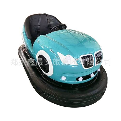 碰碰车广场游乐设备夜市摆摊公园景区双人小电动瓶地网游乐场设备
