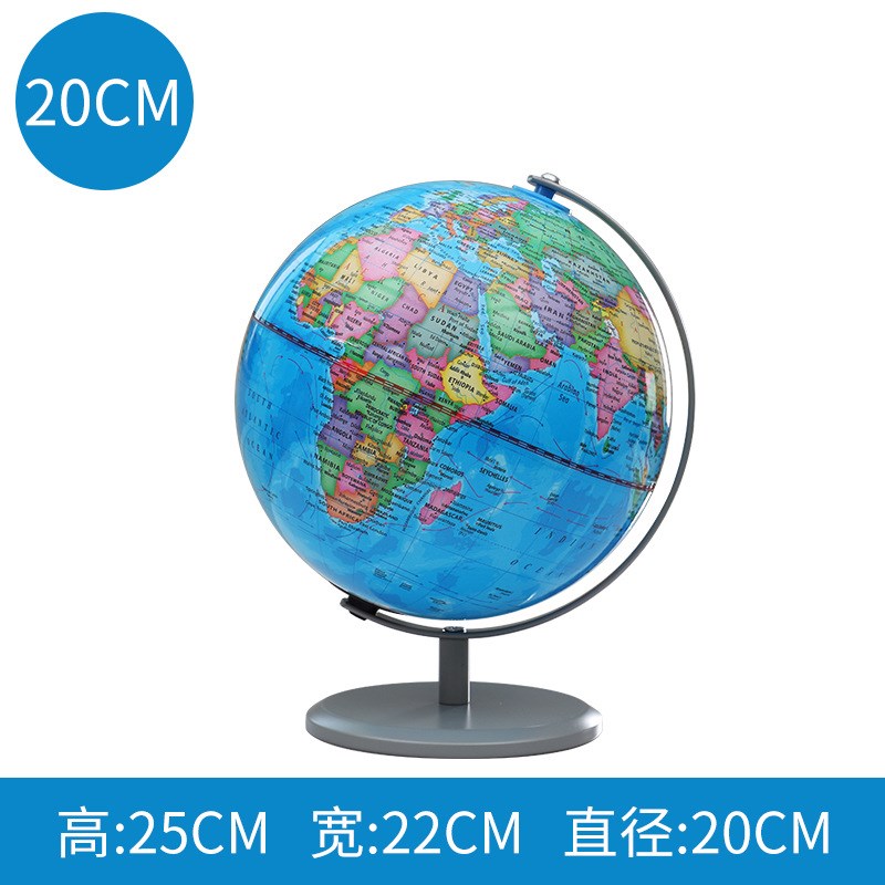 地球仪32CM大号高清中小学生用纯英文办公室书房儿童摆件装饰