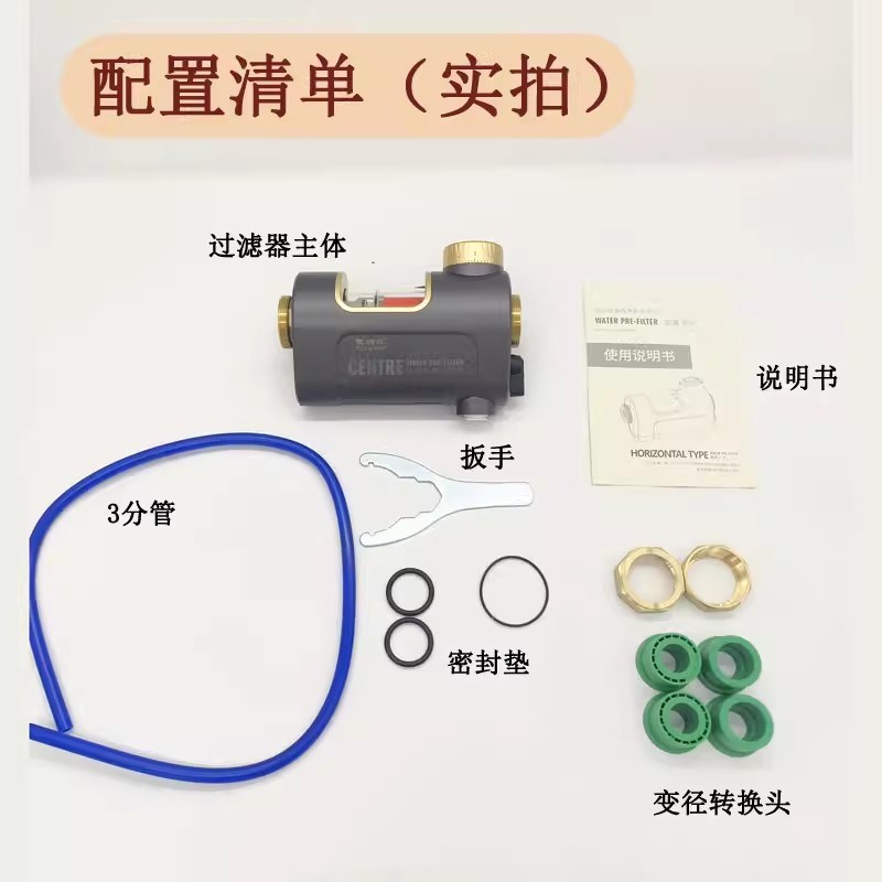 8吨卧式前置过滤器 家庭入户自来水净水器家用自动反冲洗前置