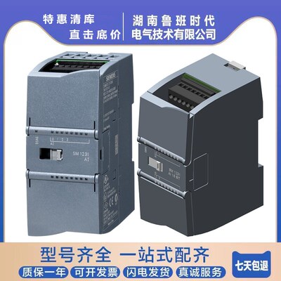 6ES7231-4HD32-0XB0 西/门子 S7-1200模拟输入6ES72314HD320XB0