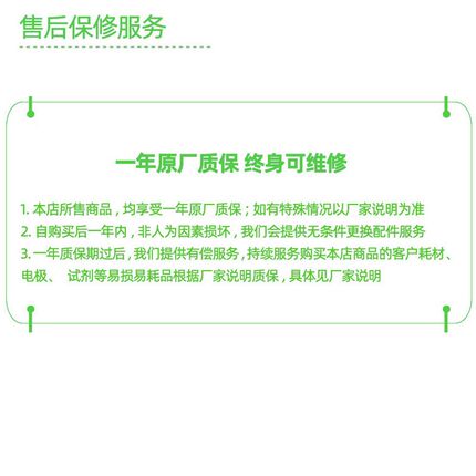 PTQ-A先进型双量程大称量天平(0.01g大秤盘)高精度电子天平秤