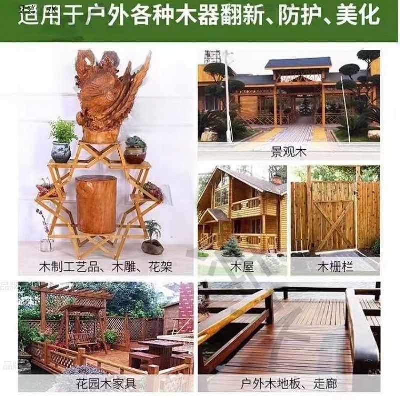 四川绵阳桐油厂家小胡植物桐油一级冷榨桐油 户外凉亭木头专用