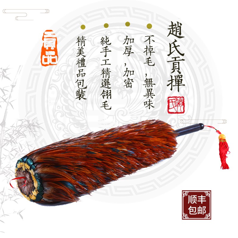 真鸡毛掸子家用除尘结婚陪嫁不掉毛家务清洁加厚鸡毛禅子