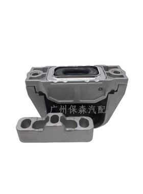 适用于大众速腾1.8 1.6 发动机机脚胶1K0199262BG 1K0199262BM