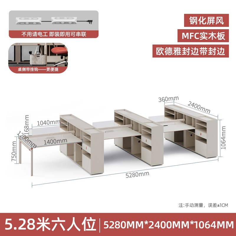 办公桌椅组合高柜职员桌2/4/6人财务桌钢化玻璃屏风卡座电脑桌子