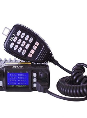 QYT-KT7900D车载电台迷你车台车载对讲机 四段中文25瓦小型车载台
