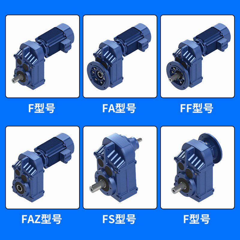磨齿工艺铸铁硬齿面 F带输入法兰伺服减速电机 平行轴斜齿轮 厂家