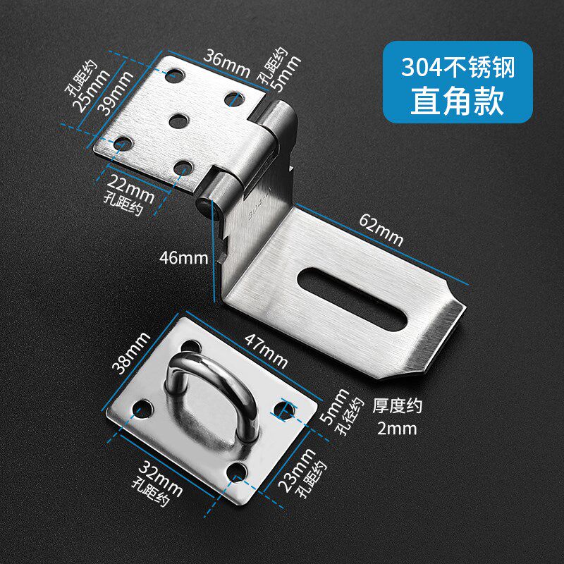 不锈钢搭扣锁扣防盗门插销门栓门扣老式木门明装插销90度直角门锁