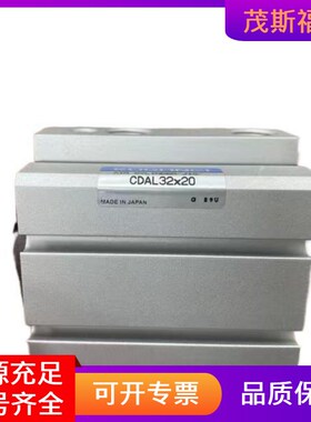 小金井KOGANEI  气缸  CDAL32X20  CDAT32x5x10茂斯福气缸供应