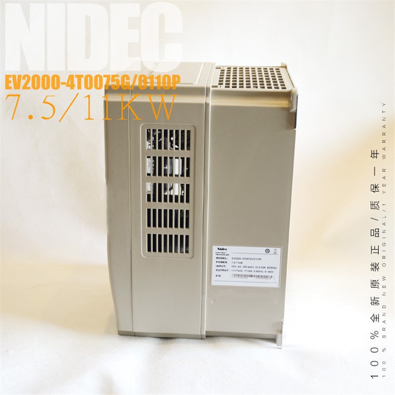 EV2000-4T0450G1/0550P1 尼得科/艾默生变频器 EV2000 45KW 380V