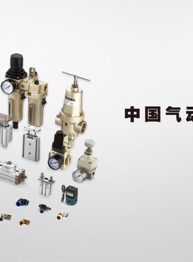 原装STNC索诺天工可调气缸薄型TGNJ32*25-20双作用薄型气缸亚德客