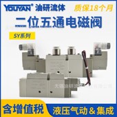 9320 9240 9420 SMC型SY9120电磁阀SY9220 9520 SY9140 9340 9540