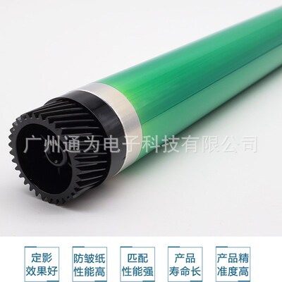 适用美能达DI-152 1611 2011 183 195 BH162 163V鼓芯