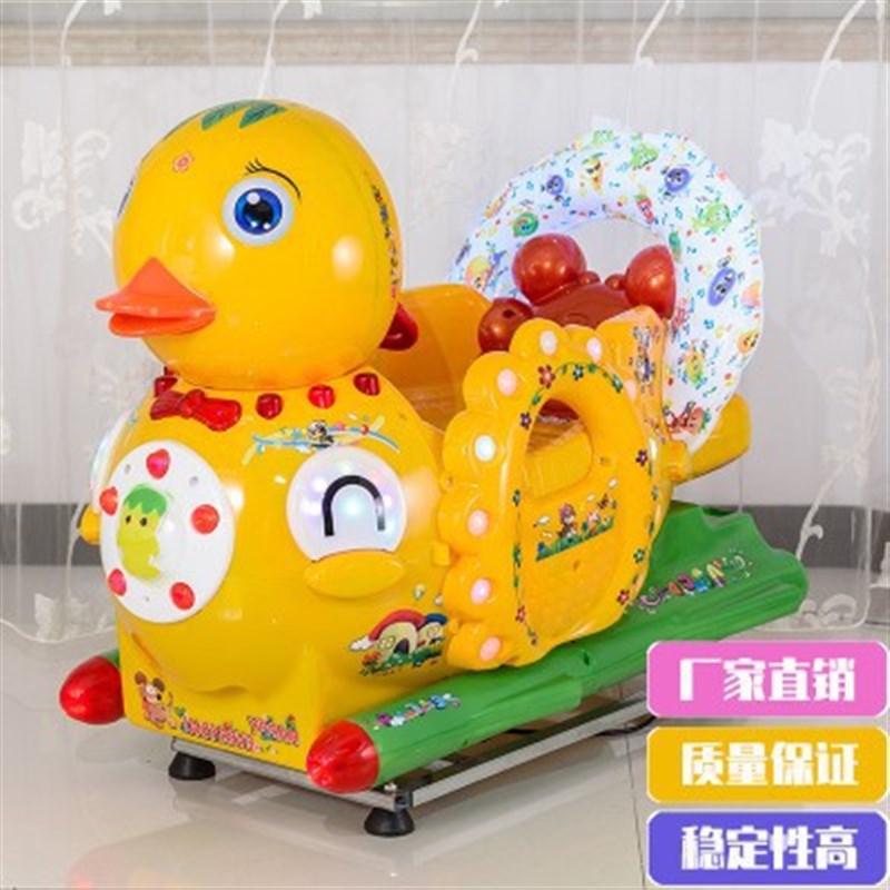 2024新款儿童电动投币摇摇车超市门口商用带音乐宝宝网红摇摇车