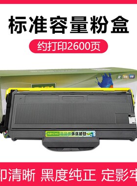 适用理光SP1200硒鼓粉盒SP1200LC SP1200SF SP1200SU SP1200S