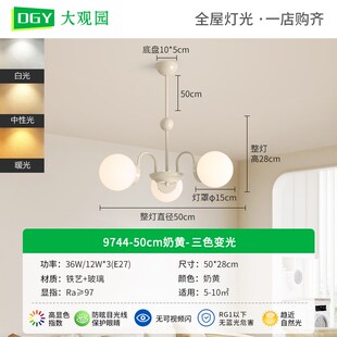 大观园法式客厅魔豆吊灯主灯网红奶油风卧室餐厅灯中古吊灯具021L