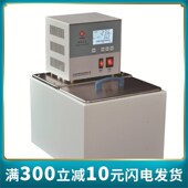 恒温油浴 CH3015 超级恒温槽 恒温水浴