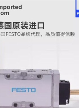 费斯托双电控电磁阀MFH-5-1/8-L-S-B 30992 MFH-5-1/8-S-B 19759