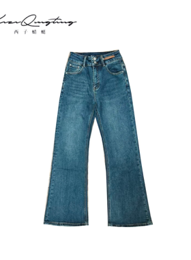 【鱼九九专属】2025冬季新款纯色时尚百搭牛仔裤XZ43355