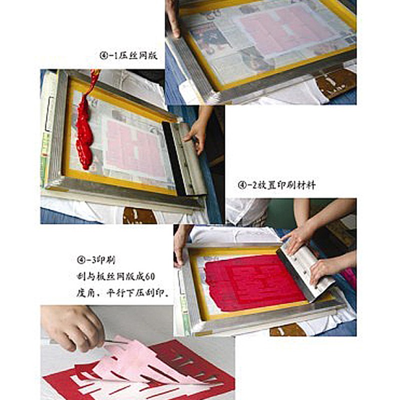 丝印网版制作定做 丝印网板丝网版定制 丝网印刷制版 丝网版画网图片