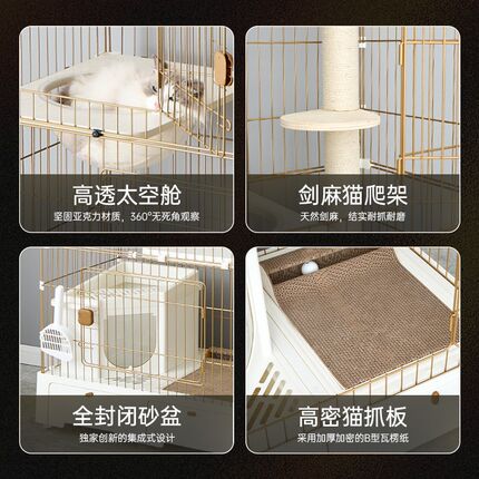 HAKE黑咔猫笼子家用猫砂盆全封闭猫爬架一体趣玩系列猫笼超大空间