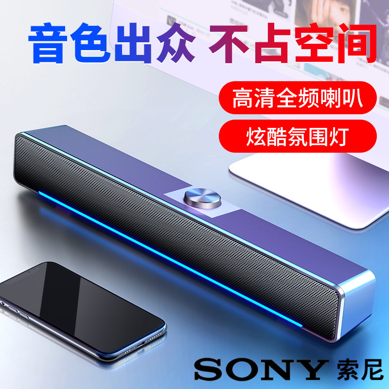 柏林之声音效电脑音响台式家用桌面小型音箱有线蓝牙外接重低音炮