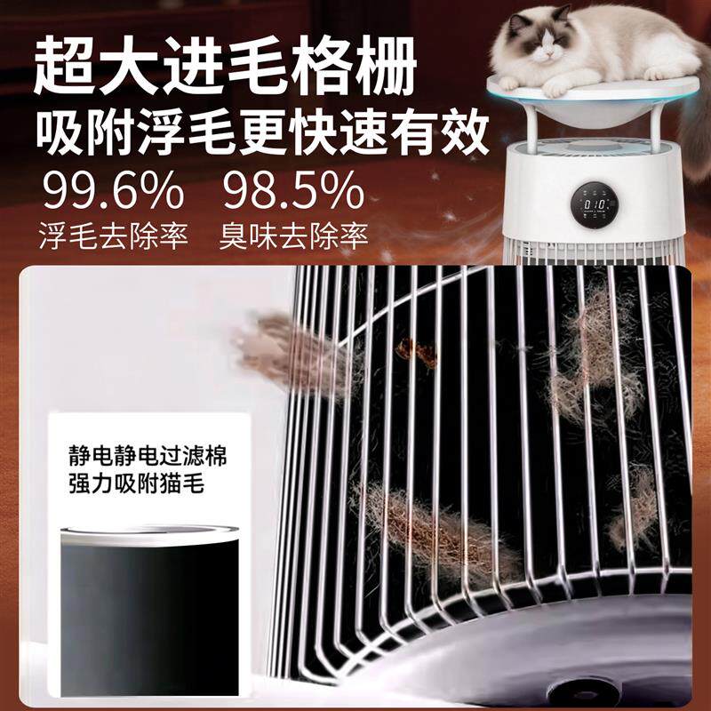 养猫全自动吸猫毛神器空气净化器宠物专用吸浮猫毛吸毛器浮毛狗毛