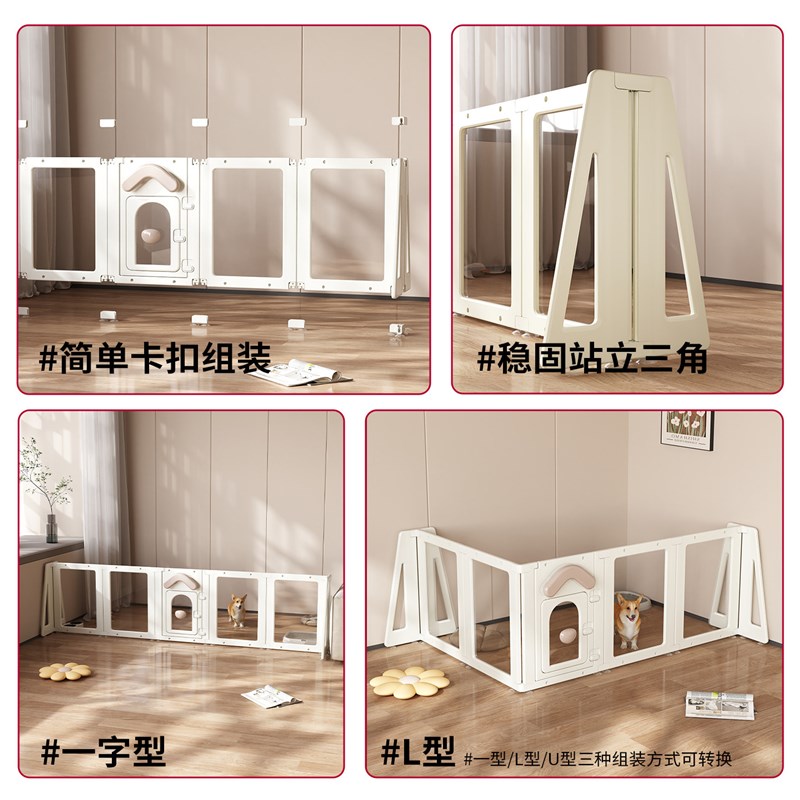 宠物围栏新型透明门栏狗狗栅栏阳台厨房隔离拦挡板室内狗护栏笼子