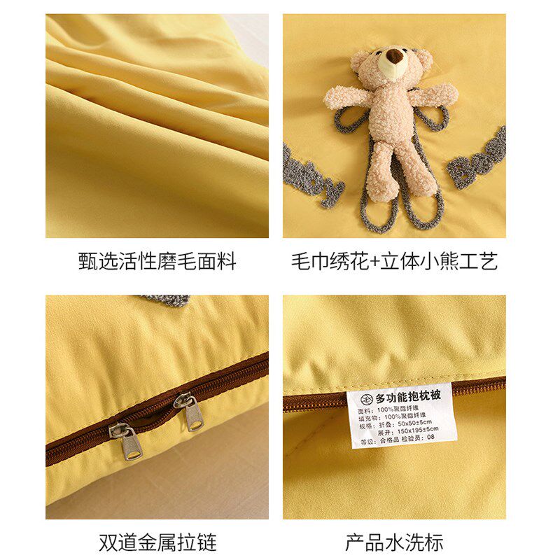 汽车抱枕被子两用卡通抱枕办公家用靠垫四季通用抱枕被车载毯子