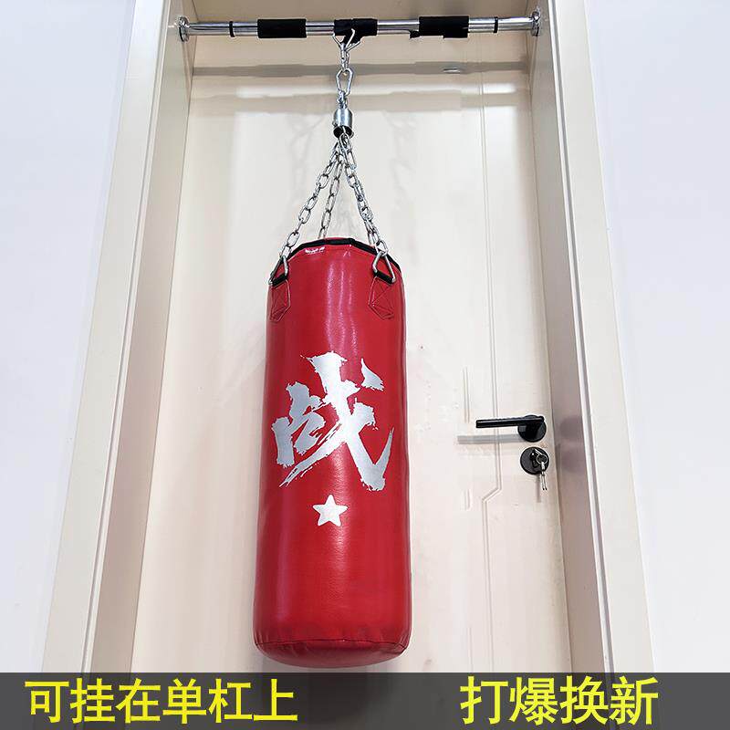 儿童拳击沙袋吊式家用训练沙包手套套装实心成人悬挂式器材沙袋