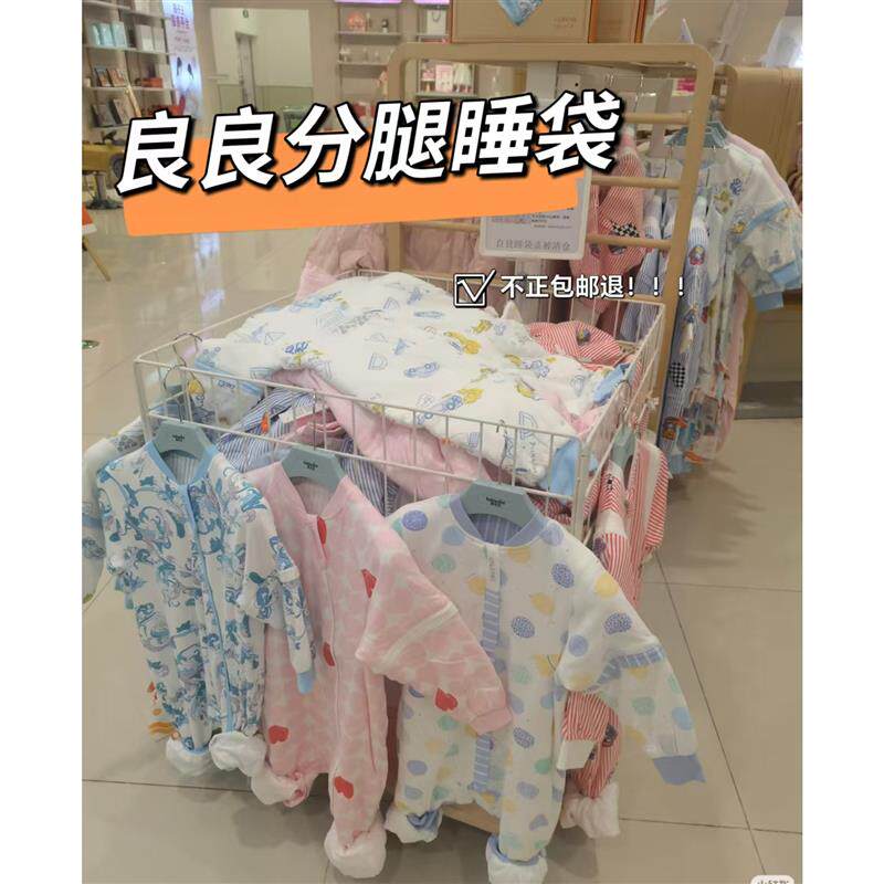 良良分腿睡袋春夏秋冬四季纯棉分腿睡袋宝宝防踢被竹棉纱布睡袋