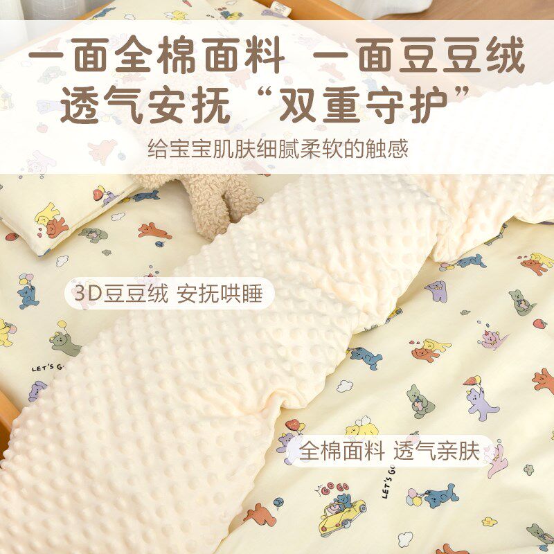 幼儿园被子六件套婴儿纯棉被褥宝宝被褥三件套儿童入园托午睡套装