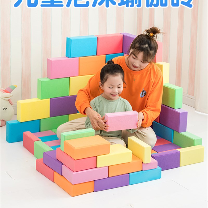 瑜伽砖女高密度儿童跳舞蹈专用练功压腿砖块瑜珈辅助工具感统积木