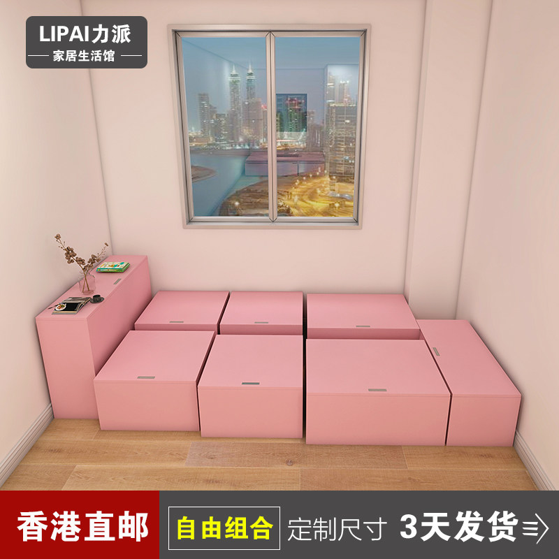 定做榻榻米地台床魔方储物组合床箱子香港小户型踏踏米单人床地柜