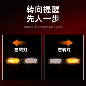 GOOFY跨境创意自行车灯智能无线遥控控制骑行转向灯自行车尾灯