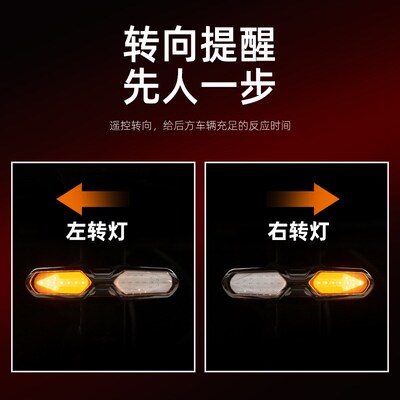 GOOFY跨境创意自行车灯智能无线遥控控制骑行转向灯自行车尾灯