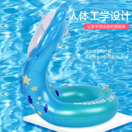 泳乐宝儿童游泳圈加厚多气囊全包围浮圈初学者宝宝防侧翻腋下泳圈