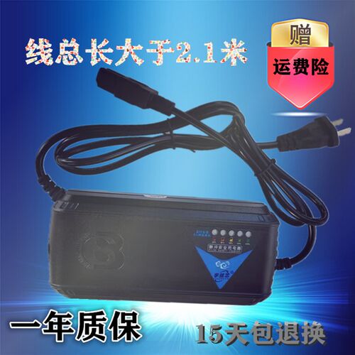 电动车充电器维护型醛酸 电池脉冲电车自动关