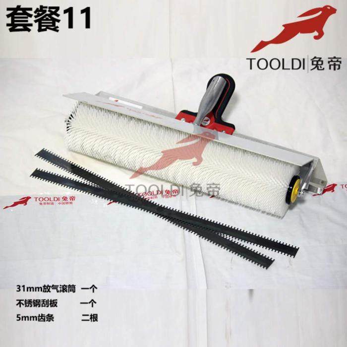 自流平水泥施工工具 环氧地坪漆滚筒刮板耙子齿条钉鞋餐,五金/工具,其它工具,淘宝优惠券,粉丝福利购,淘宝优惠卷